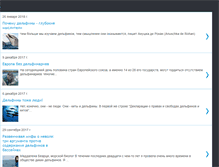 Tablet Screenshot of delfinariy.info